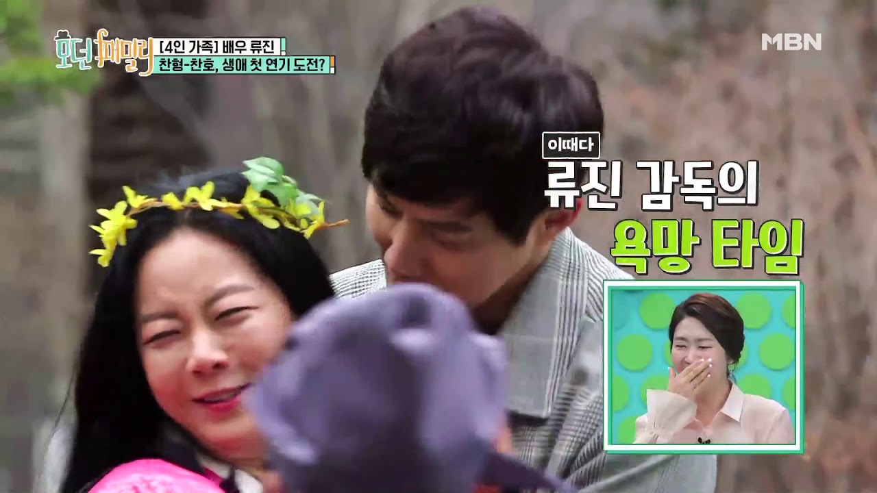 [선공개] 류진. 하라는 촬영은 안 하고.. 아내에 스킨십 작렬하는 남편 (므흣) [모던 패밀리]