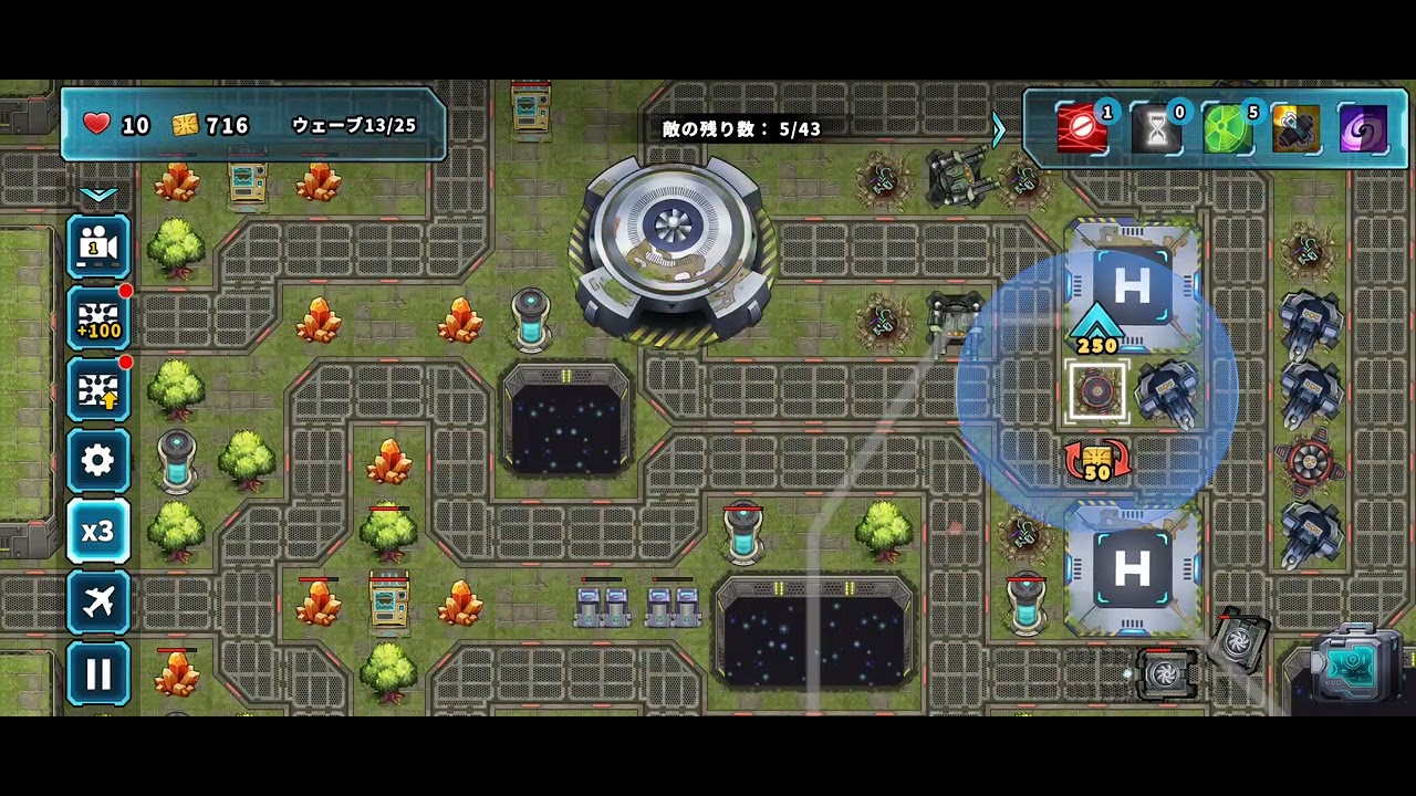 Tower Defense Rush STAGE:208
