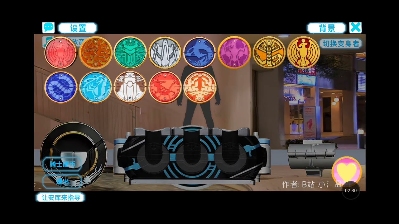 Review dx kamen rider ooo simulator part 1