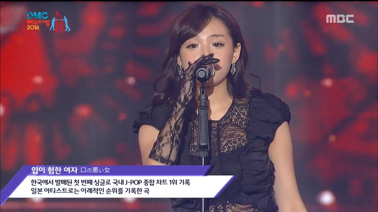 [2016 DMC Festival] Shinozaki Ai - 口の?い女(shrew), 시노자키 아이 - 입이 험한 여자 20161008