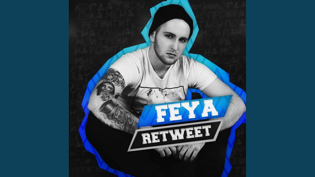 Retweet