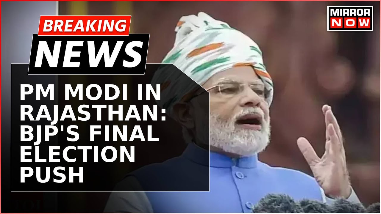 Breaking Now: PM Modi In Rajasthan | Last Leg Of Campaigning | Top News | Latest Updates