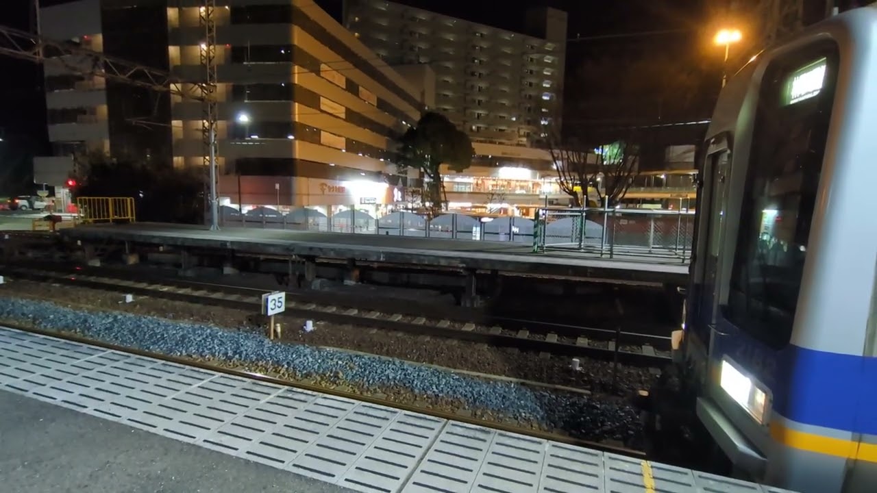 南海高野線 河内長野駅 31000系(31001編成)特急りんかん9号橋本行 発車&2000系(2037+2038+2031+2032編成)急行林間田園都市行 発車
