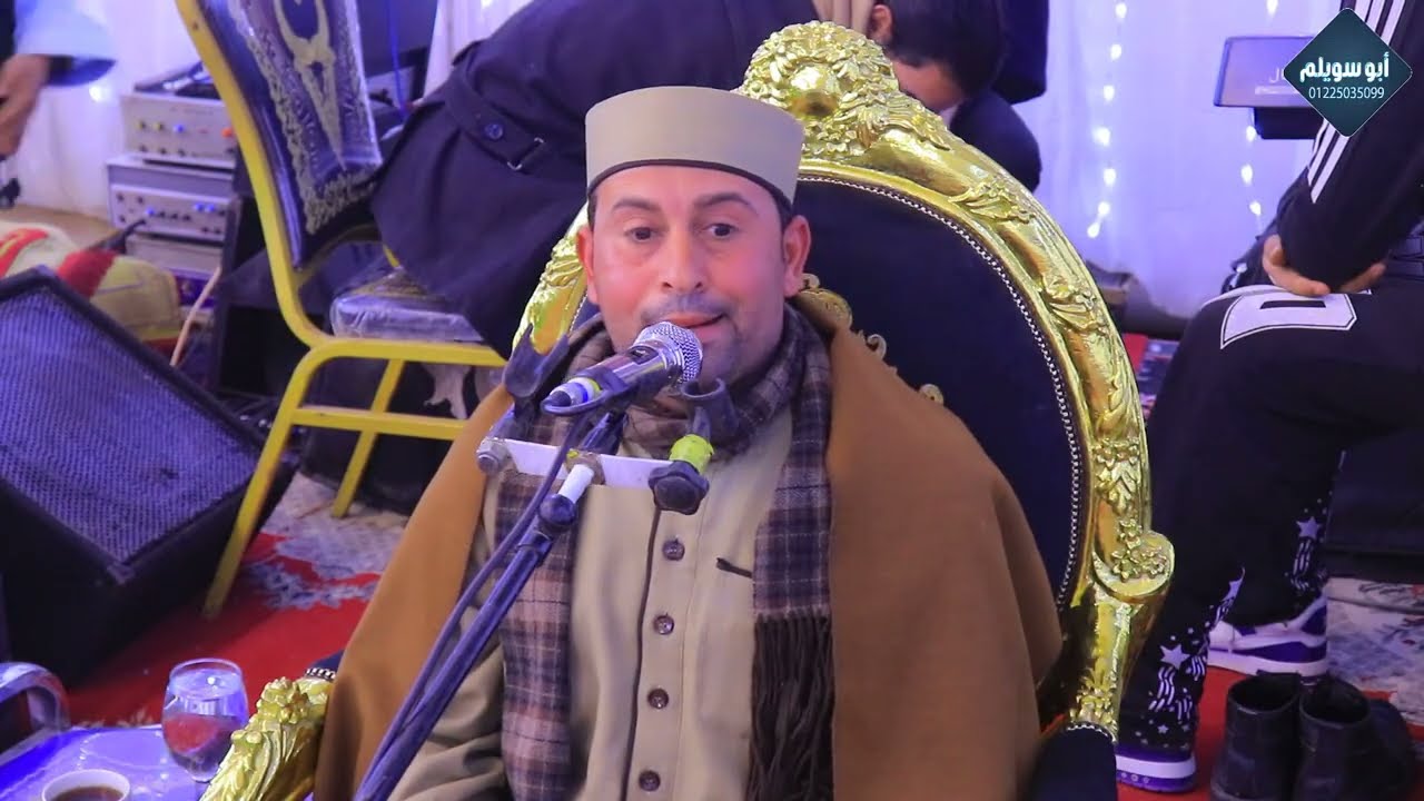 الشيخ محمد يسري جمعه/ قرأن/ حفل ليلة المهندس إيهاب عز صاحب محلات الكهرباء ساقية أبوشعره أشمون منوفية