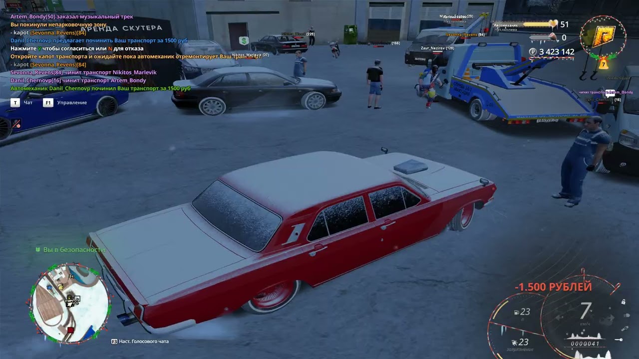 Grand Theft Auto  San Andreas 2026.02.21  00:25:36:05