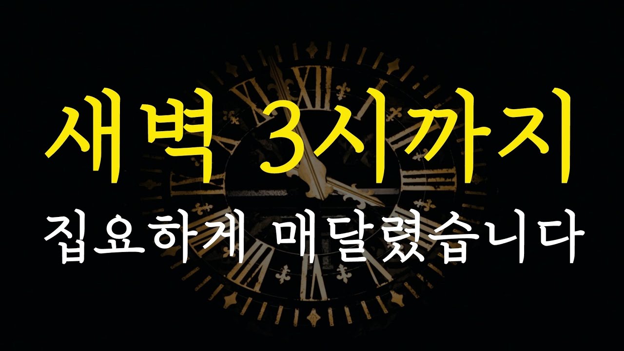 진심으로 영어에 미쳐서 공부를 했습니다. 결국 이렇게 되었습니다.