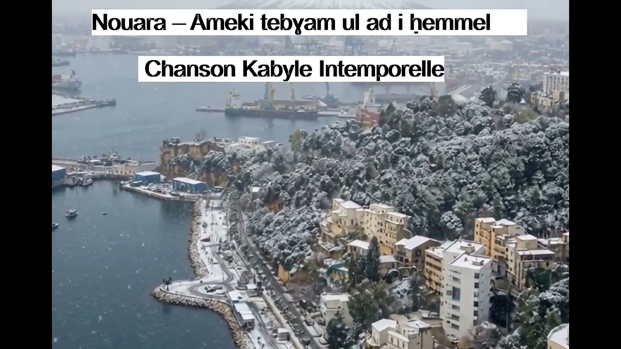Hommage a Nouara – Ameki tebɣam ul ad i ḥemmel w-issin | Chanson Kabyle rock