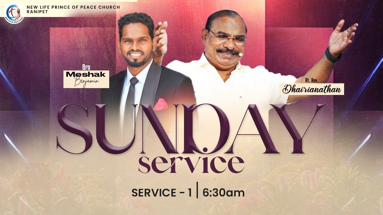 Sunday Service || 1st Service | 8th Feb 2026 | NLPOP CHURCH | Rt.Rev.J.Dhairianathan