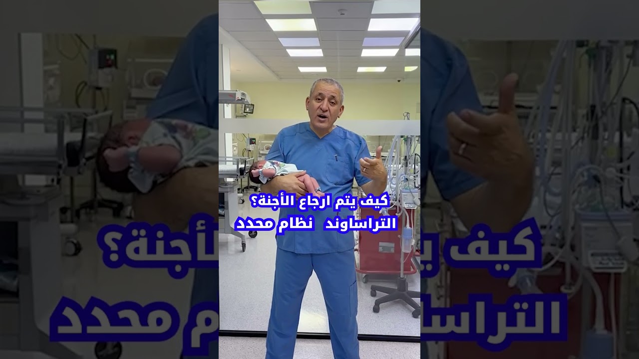 بعد ١٠ سنوات من نقص مخزون المبيض