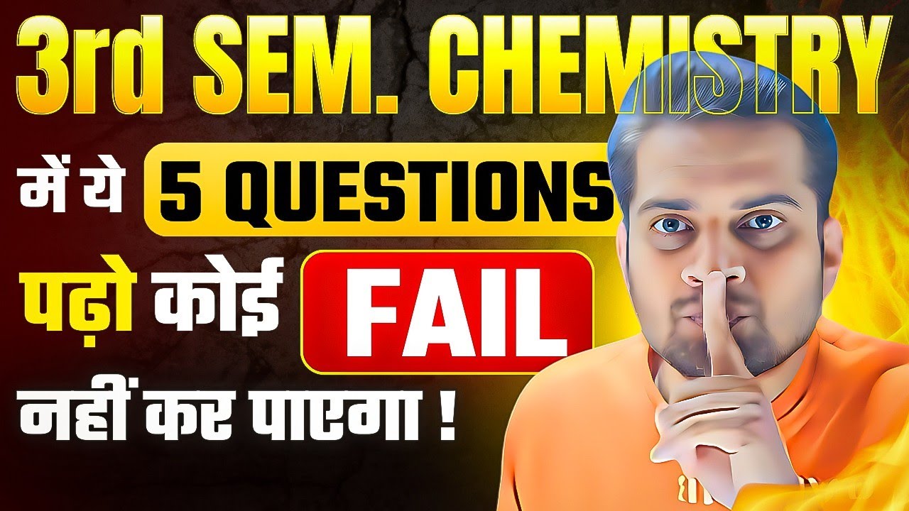 B.Sc 3rd Semester Chemistry Important Questions!5 Important Questions Of B.Sc 3rd Semester!Be DKDian