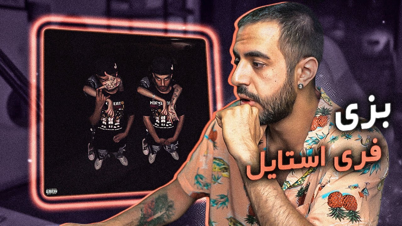 Bezzy - Bezzy Freestyle (REACTION) | بزی طلاس