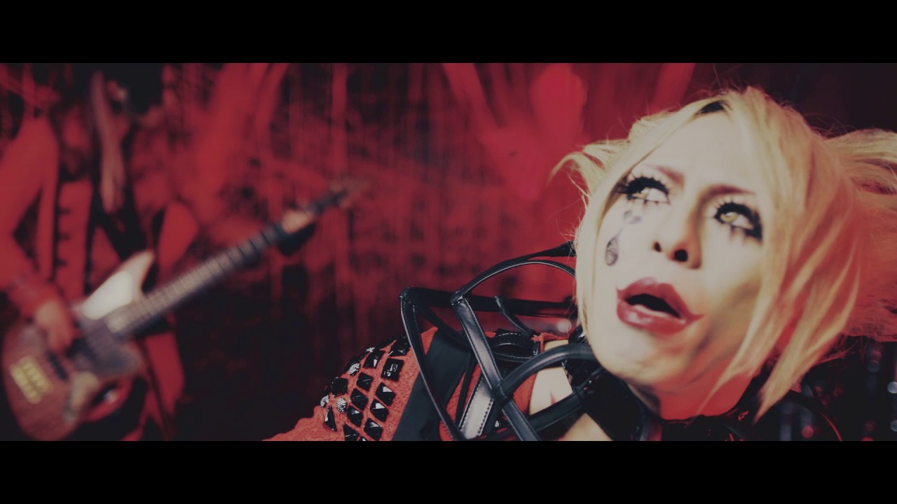 アルルカン 「真っ赤な噓」 MV FULL