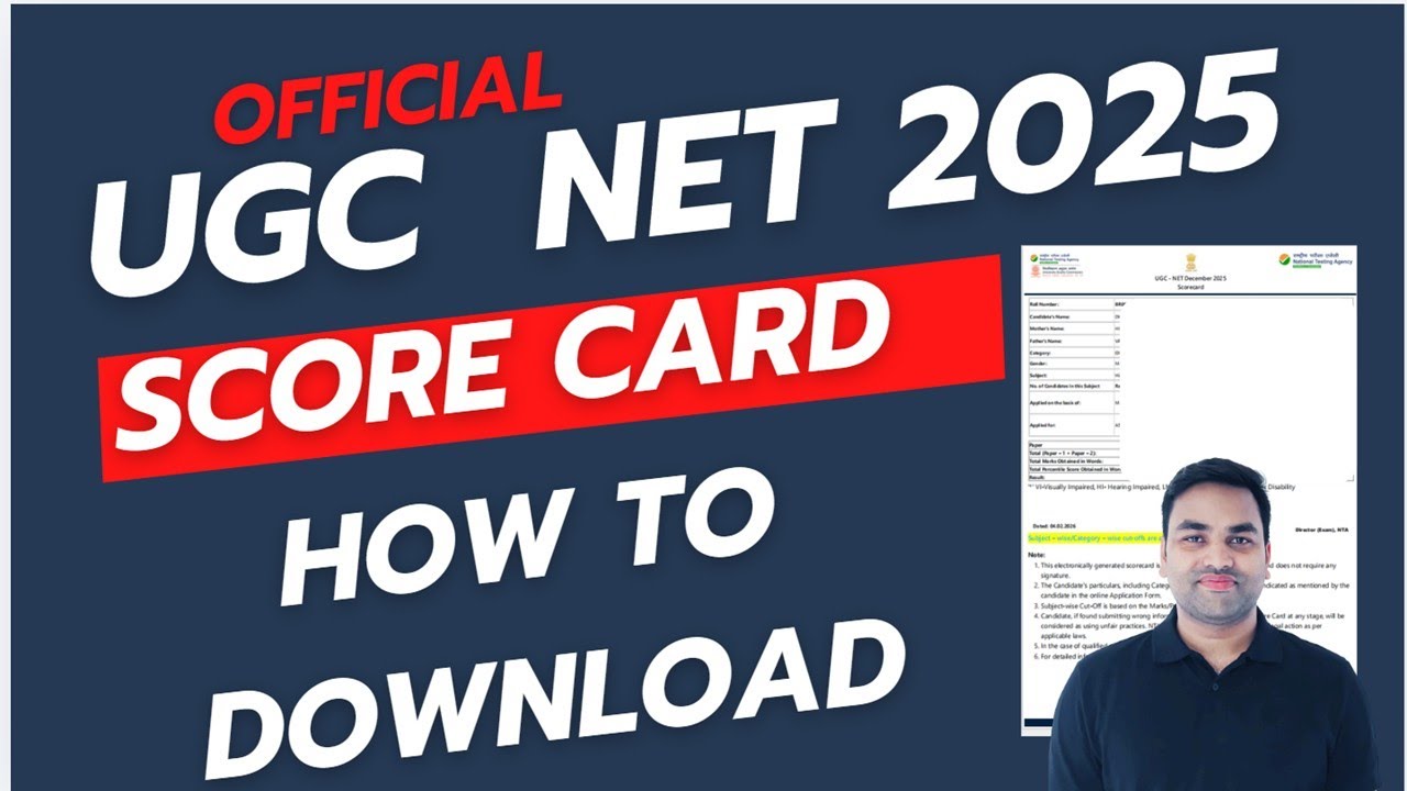 Официальная оценочная карта UGC NET 2025: как скачать || Оценочная карта UGC NET за декабрь 2025