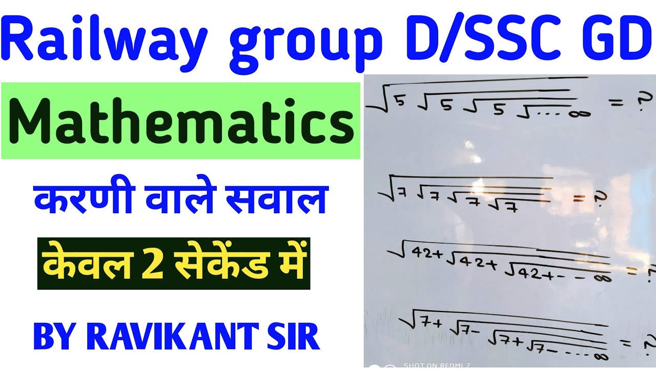 group d math