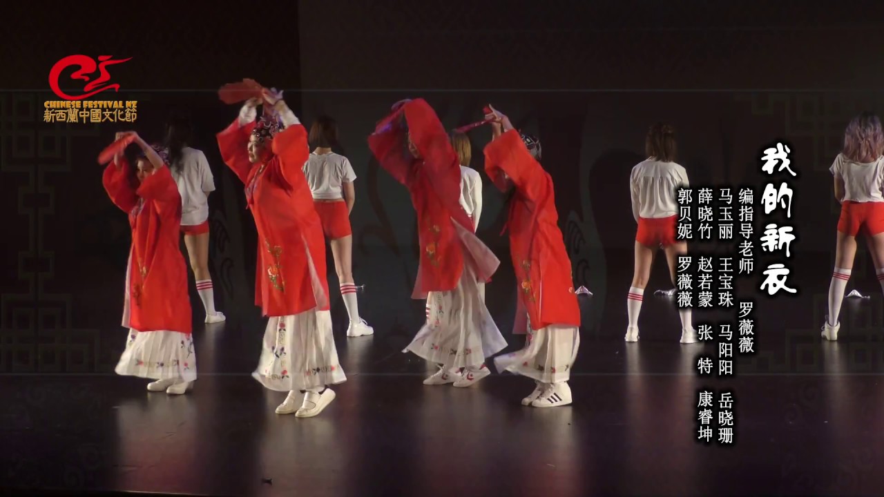 2018 HOMELAND SHOW - 15  我的新衣