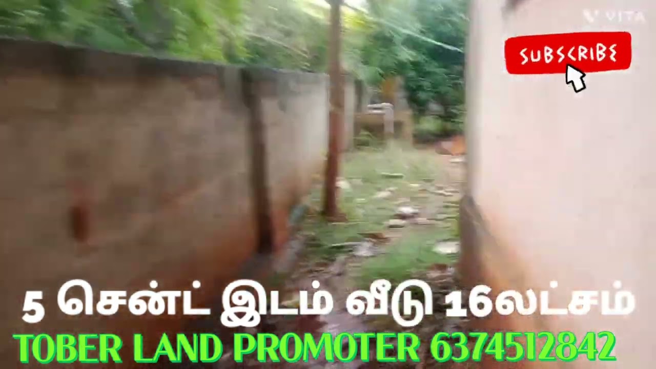 5 சென்ட் இடம் வீடு நாகர்கோவில் அருகே 16 லட்சம் நாகர்கோவில்
