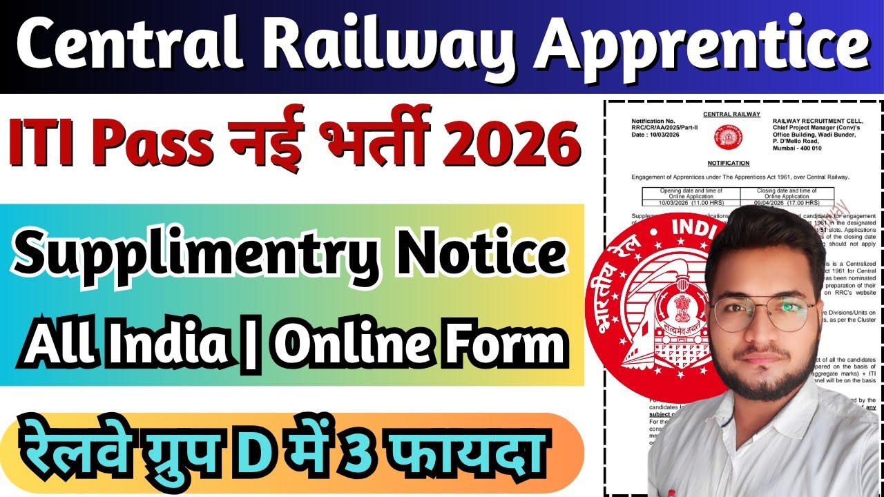 Central Railway New Apprentice Vacancy 2026, RRC CR Apprentice 2026, Railway ITI Apprentice 2026