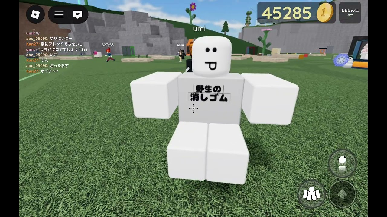あかさたな