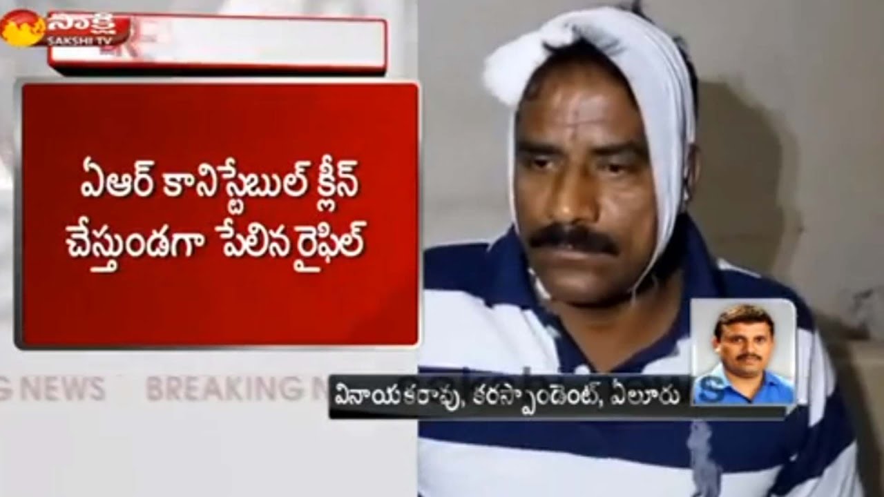 Gun misfire by Constable in Eluru,Andhra Pradesh || Constable Safe