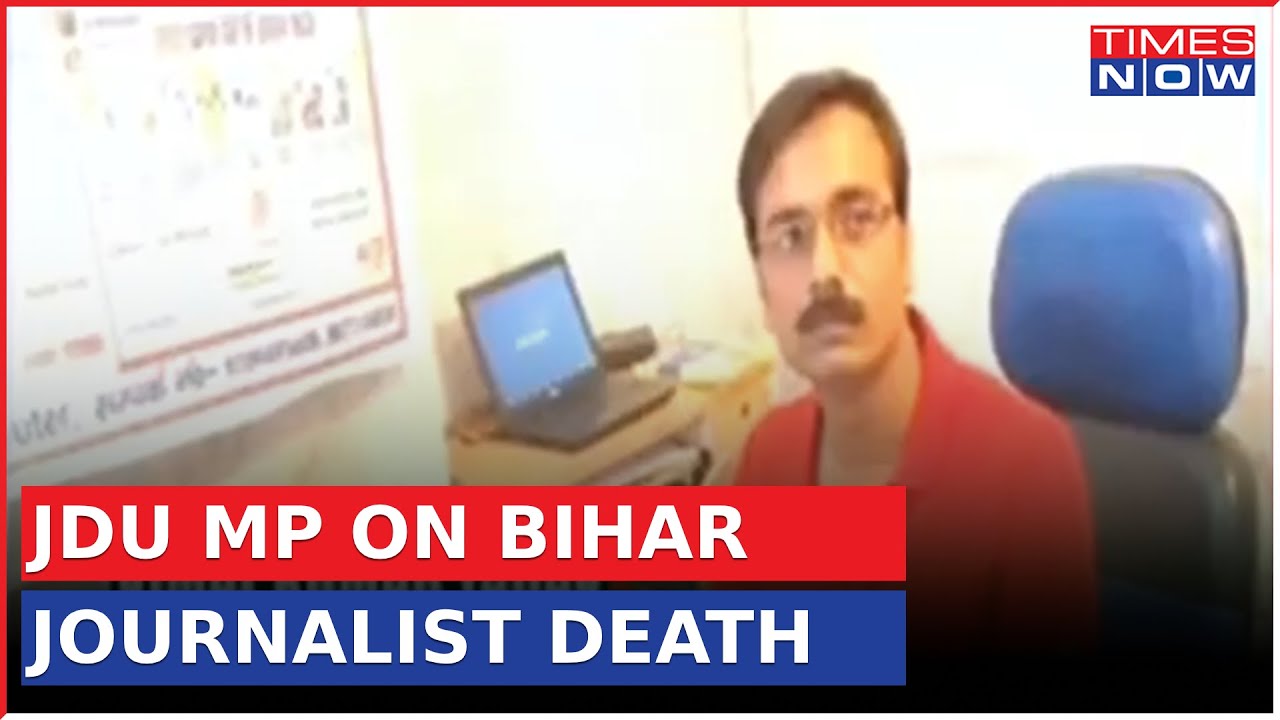 JDU MP KC Tyagi Assures Justice For Journalist Vimal Kumar Yadav, BJP Slams 'Brazen&nbsp;Lawlessness'