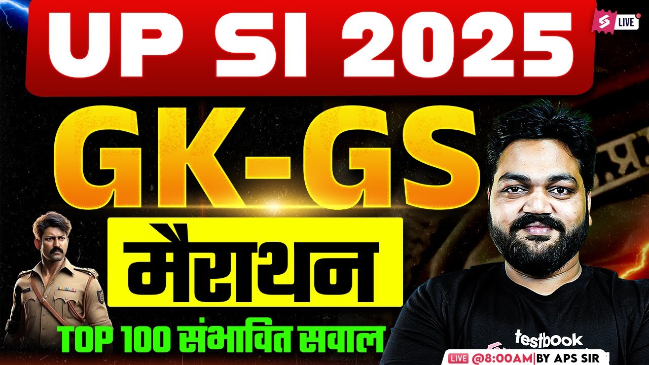 UPSI GK GS Marathon Class 2025 | UPSI 2025 GK GS Top 100 Expected Questions | by APS Sir | Testbook