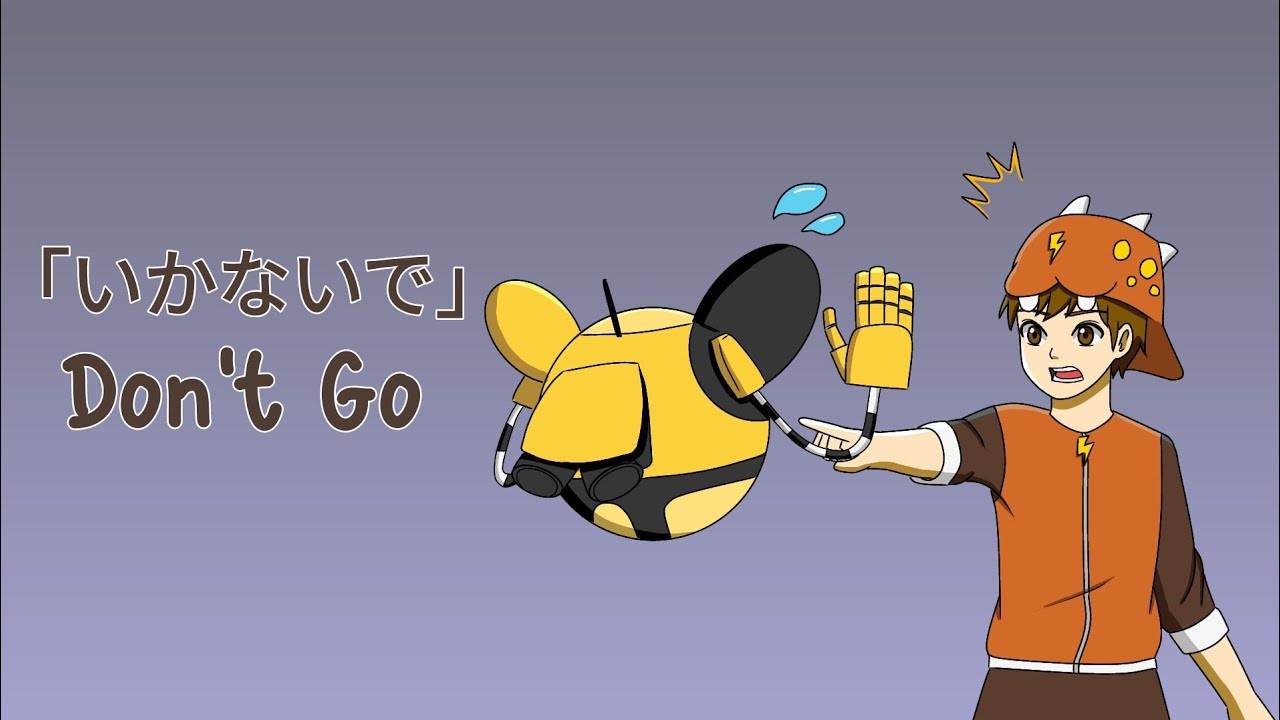 Don't Go | BoBoiBoy Animatic