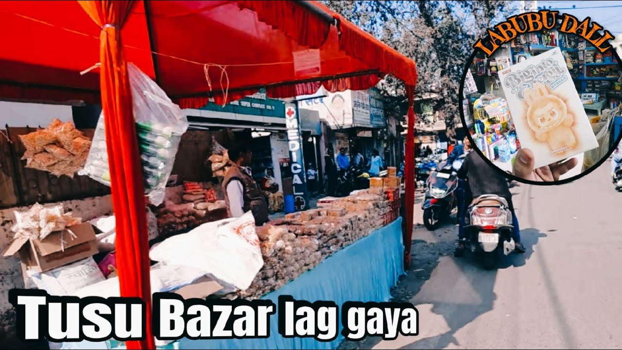 Aa Gaya Apne Pass La BUBU Dall