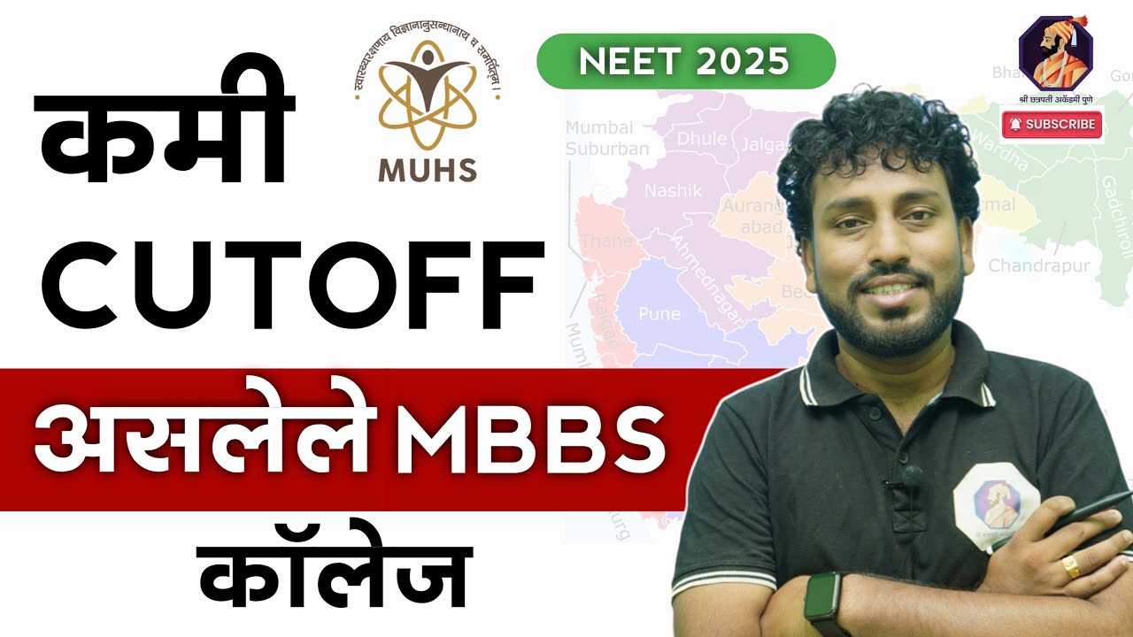 NEET UG 2025- Lowest Cut Off Semi Govt MBBS Colleges In Maharashtra