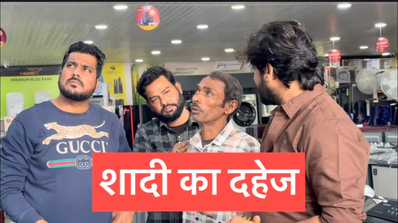 शादी का दहेज लेने में हो गया भारी लफड़ा 😳| नंदू ने यहाँ भी टोपी पहना दी 😂