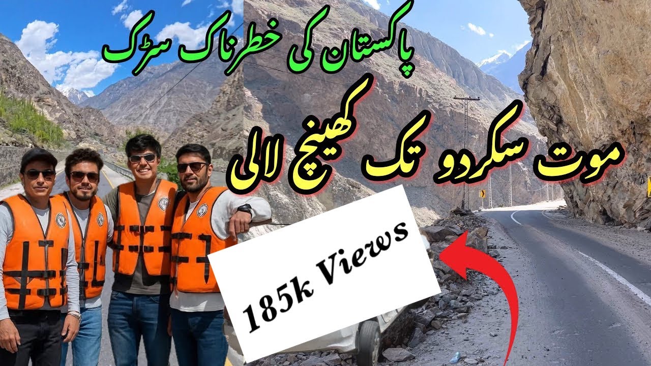 Skardu Road | Traveling on the highest and mountainous road in Pakistan