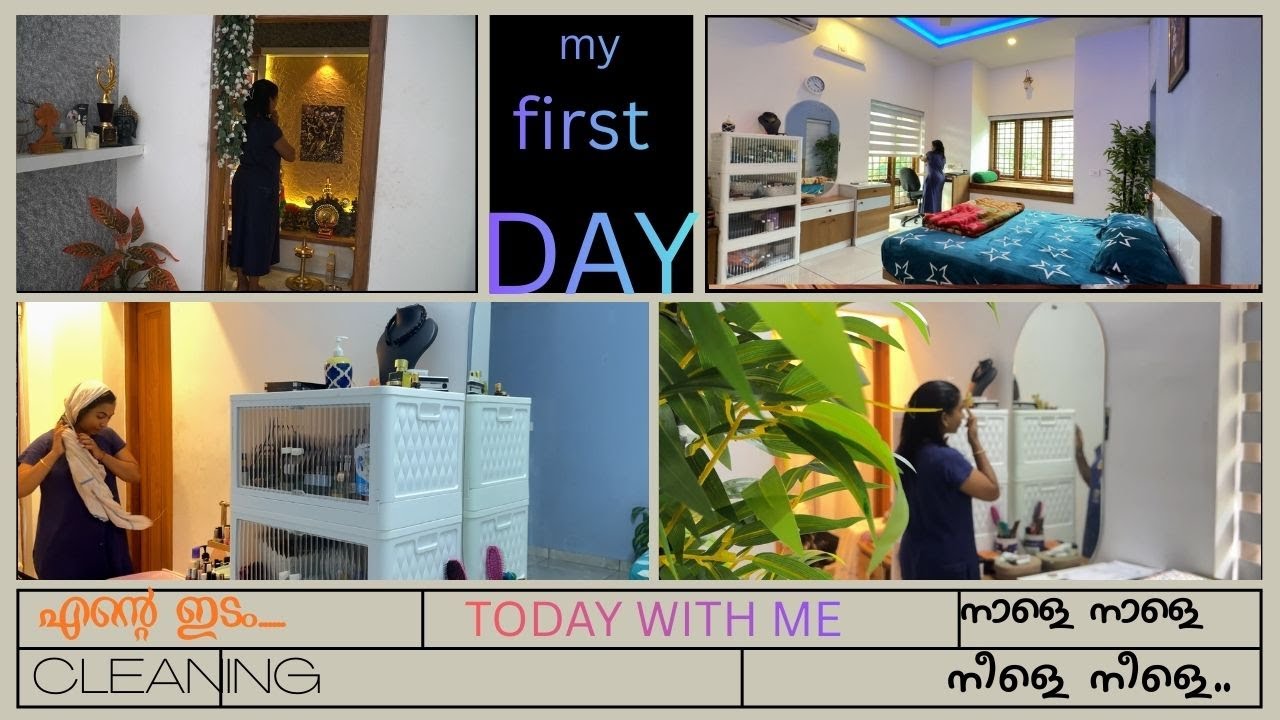 നാളേക്ക് മാറ്റിവെച്ചത് ഒന്നും നടന്നിട്ടില്ല/So with my first VLOG this year