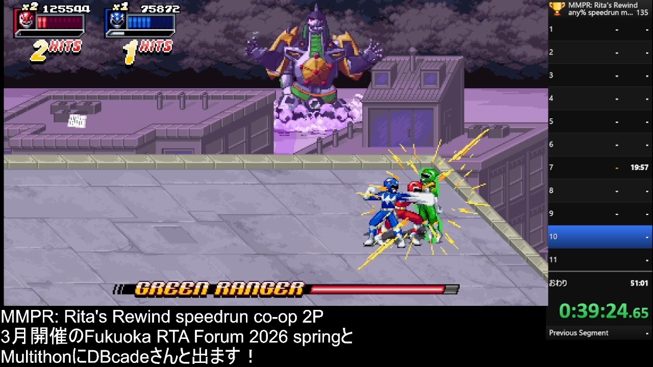 MMPR: Rita's Rewind speedrun easy 2P co-op(restricted) - 48:22