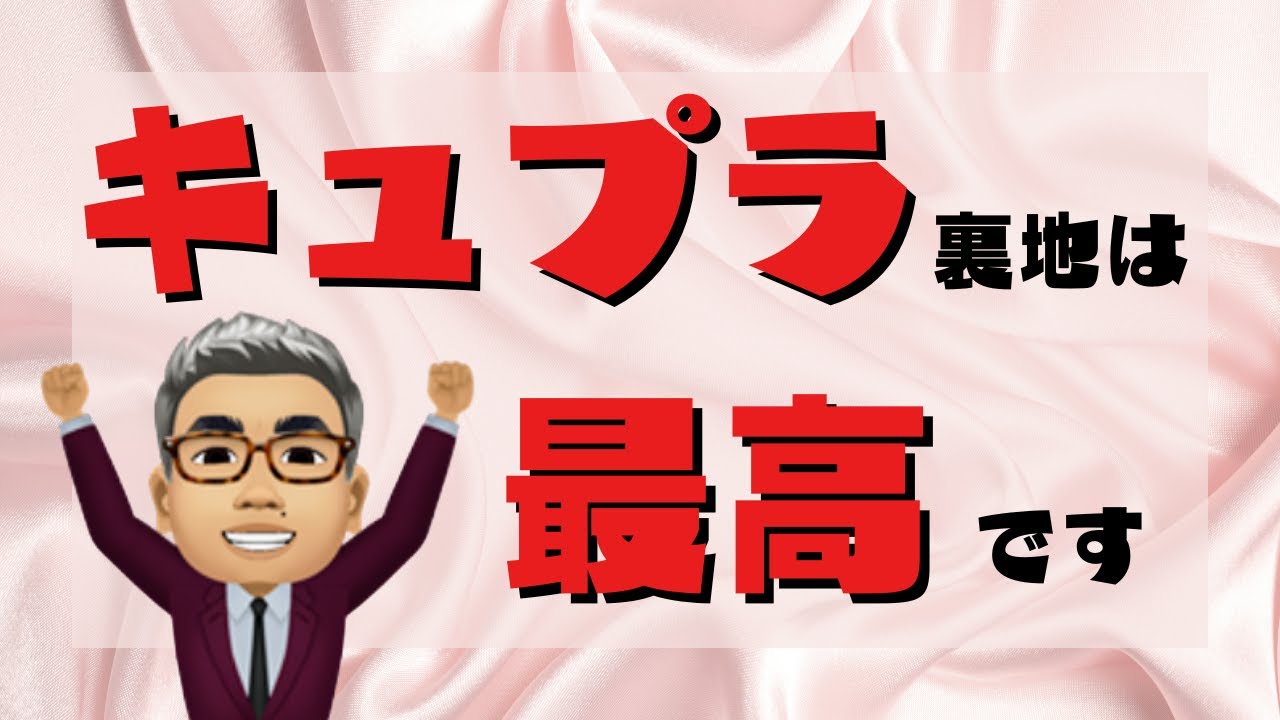 キュプラ裏地ってどんな素材？ポリエステルと何が違うの？【ゑみや洋服店】