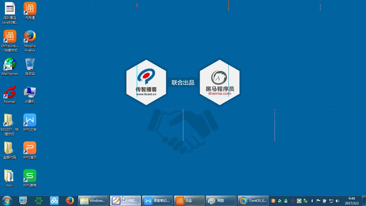 11-04 linux历史介绍