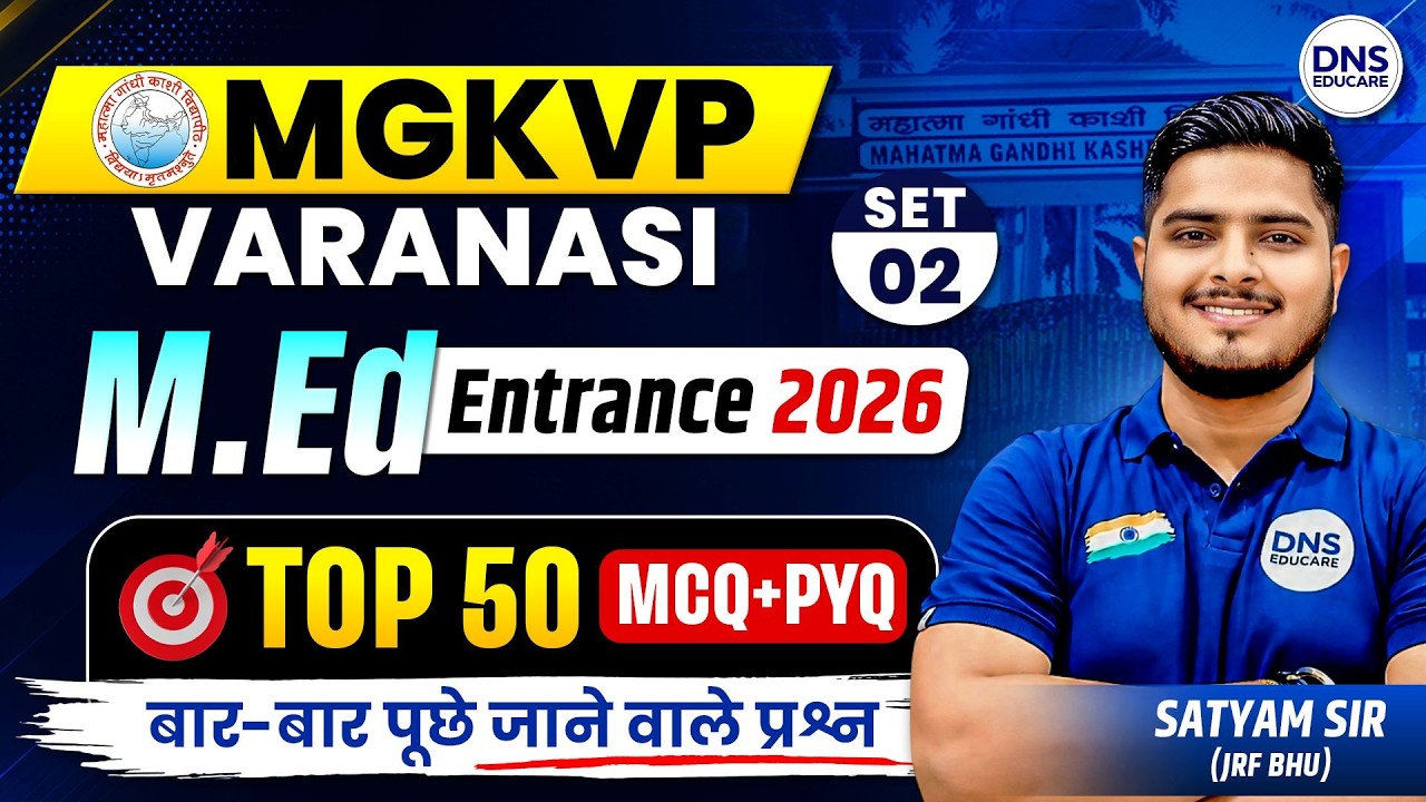 MGKVP M.Ed Entrance Exam 2026🔥| M.Ed Previous Year Paper Top 50 MCQs Solution | Set-02 | DNS Educare
