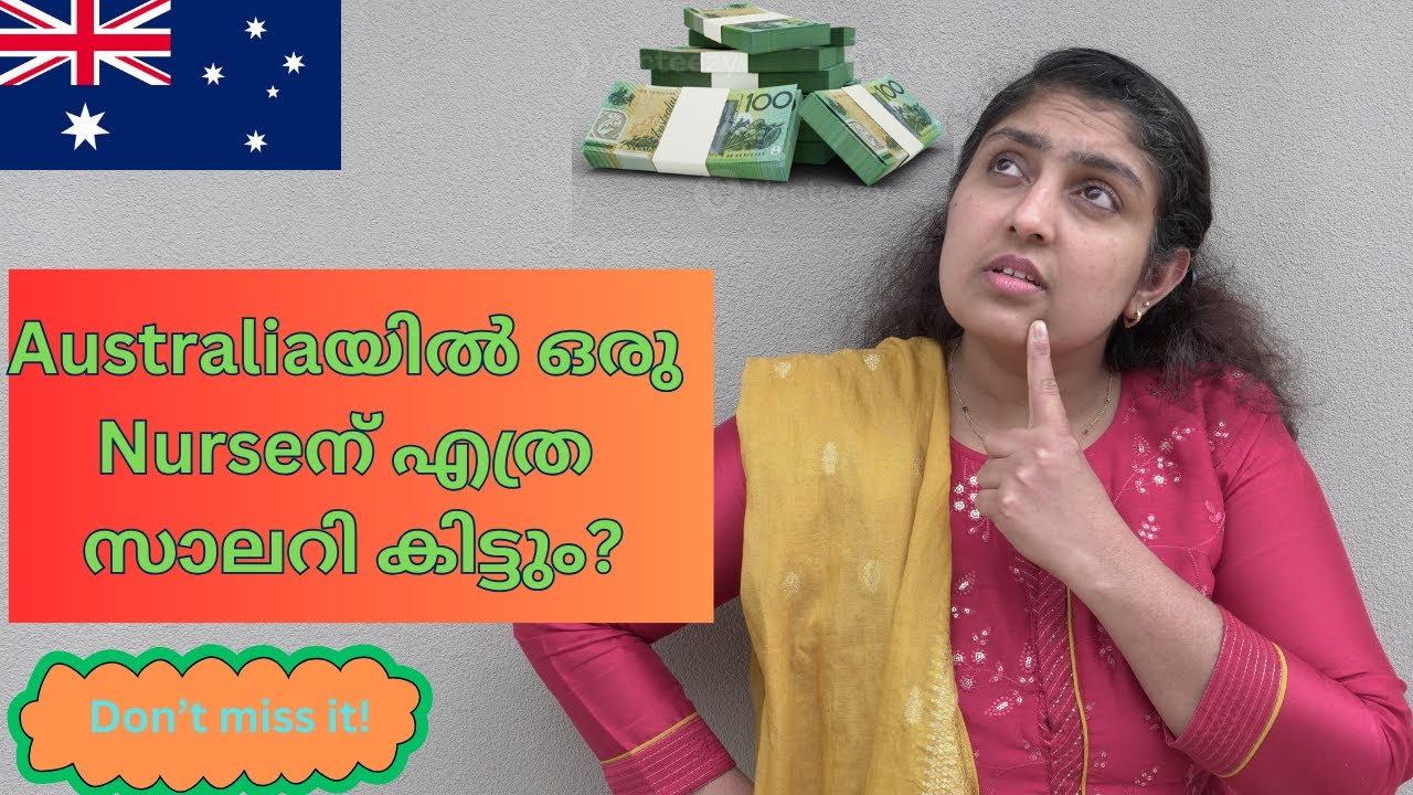 Australiaയിൽ ഒരു Nurseന് എത്ര സാലറി കിട്ടും? how much can earn a nurse in Australia? #viralvideo