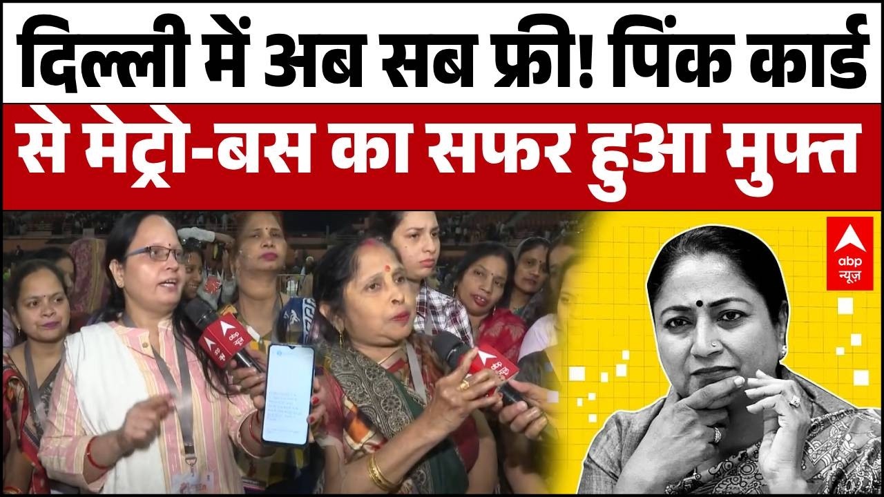 Delhi News: होली हुई और भी खास! दिल्ली में नारी शक्ति के नाम 4 बड़े धमाके | CM Rekha Gupta