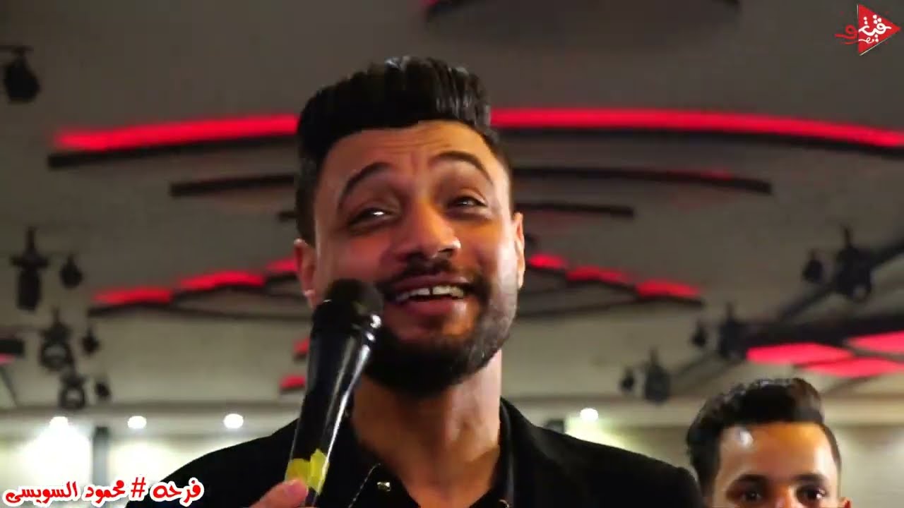 احمد عامر الى مكسر افراح مصر ولع فرحه محمود السويسى مع حسام حسن افراح حسام منصوره