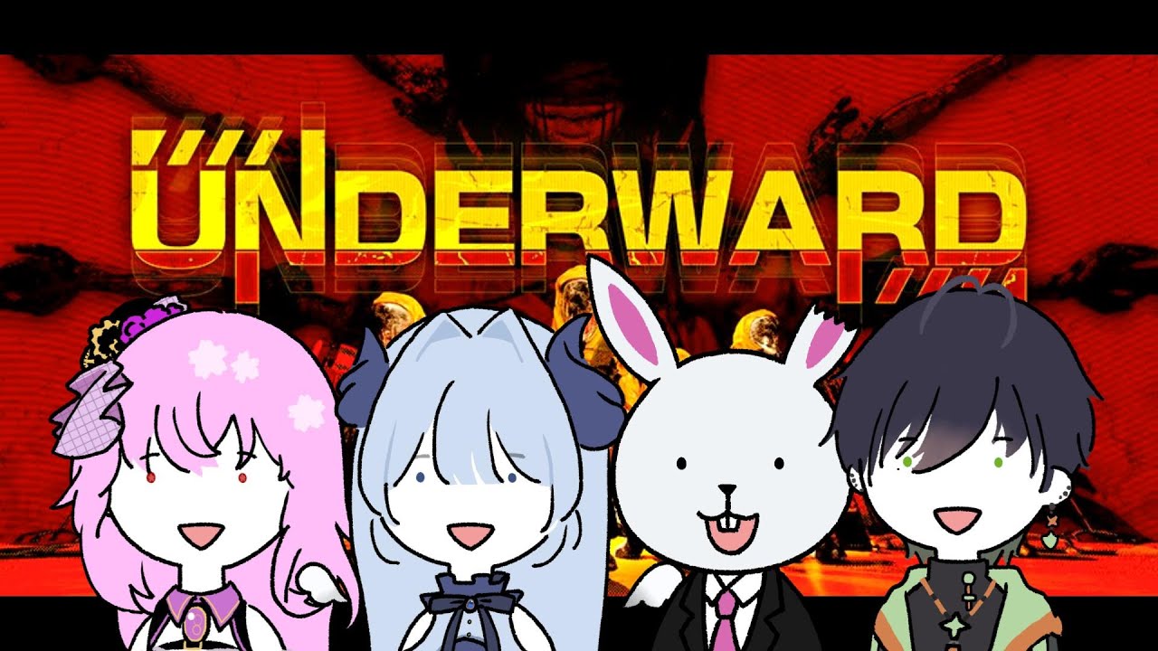 【UNDERWARD】地下廃病院で実験体モンスター回収【パニックホラー】