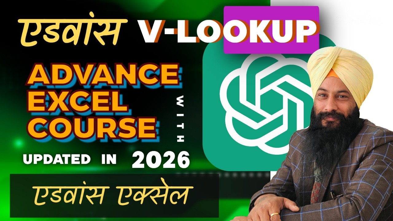 Excel VLOOKUP Formula पूरी जानकारी | Beginner to Advanced Tutorial in Hindi Complete VLOOKUP Formula
