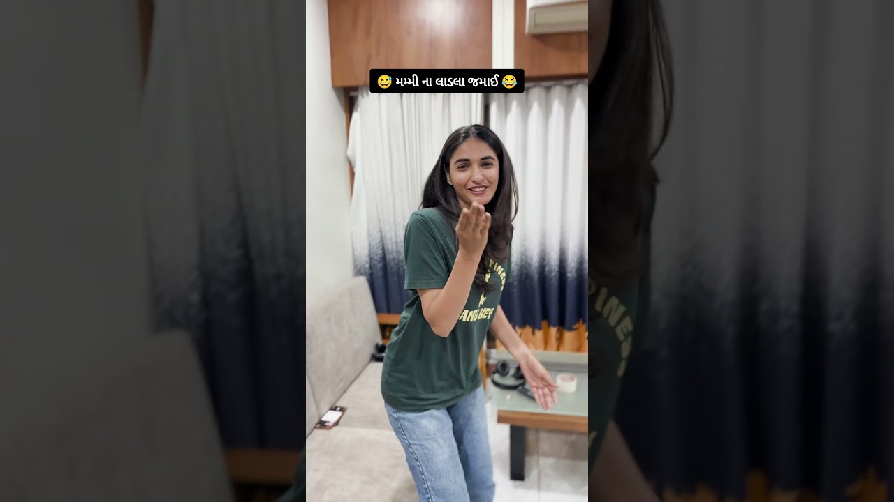 જમાઈ પગલું મમ્મી 😅😂#shivani #comedy #funny #gujju