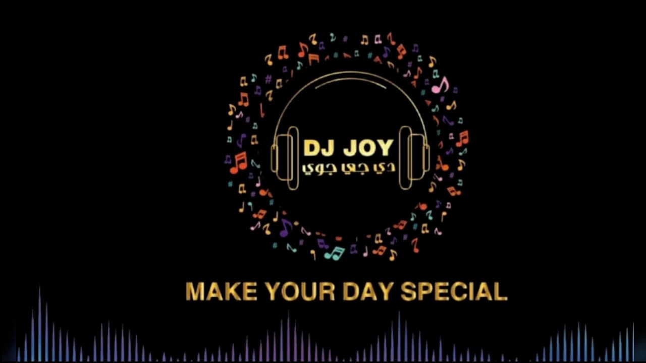 New 😍Amjad Jomaa - Ahla Sabiyeh DJ JOY- Remix  أمجد جمعة - أحلى صبية دي جي جوي- ريمكس❤
