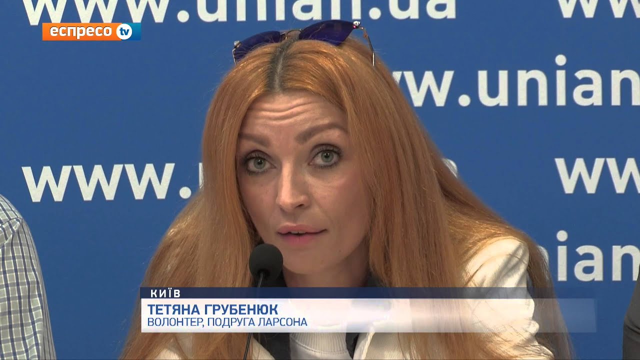 Хто вбив репера Ларсона?