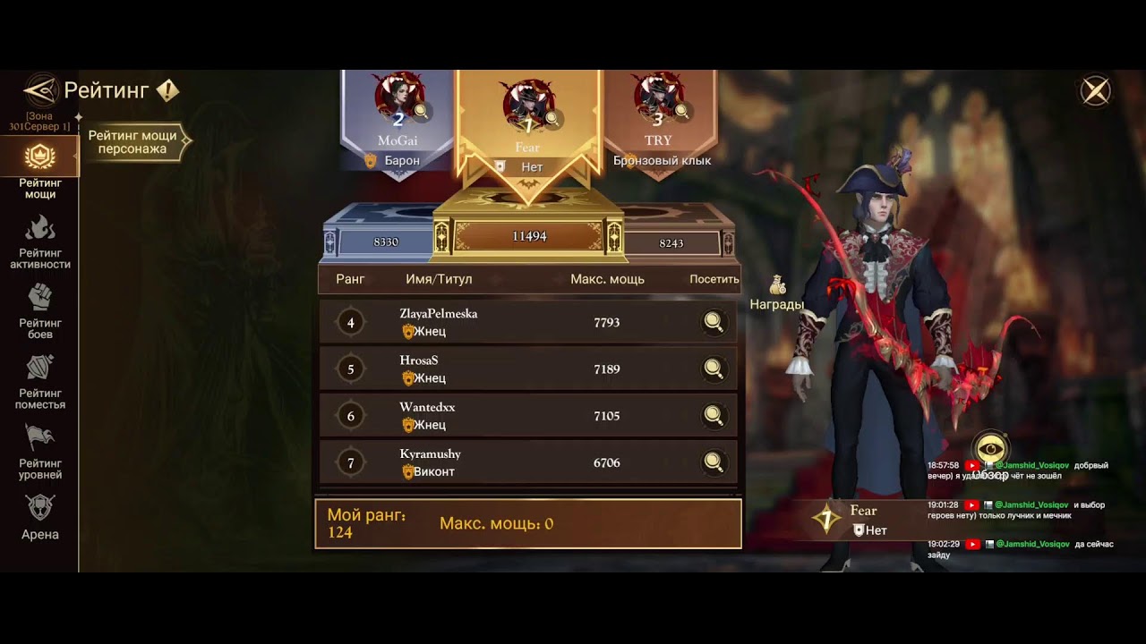 Darklord: Vampire Survival откроем последний контент и оф