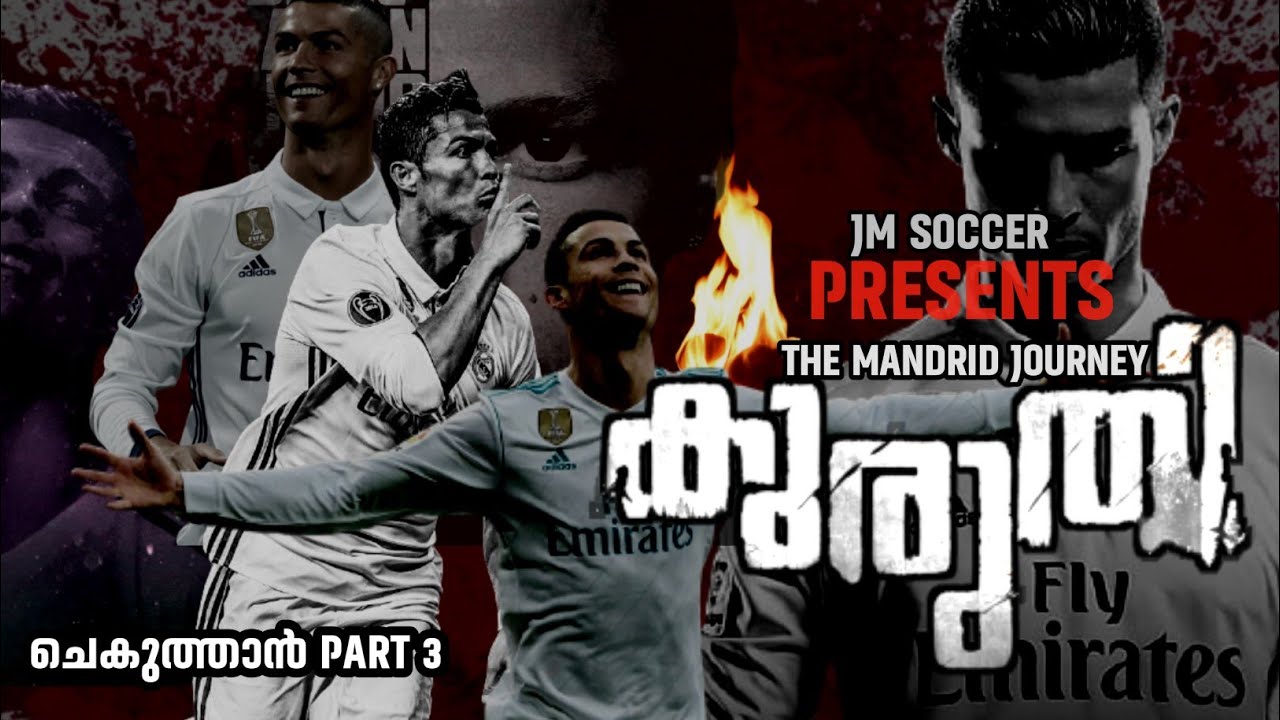 കുരുതി..🔥💥🤫|| THE MADRID JOURNEY ||  CRISTANO RONALDO IN REAL MADRID|| JM SOCCER MANIAC