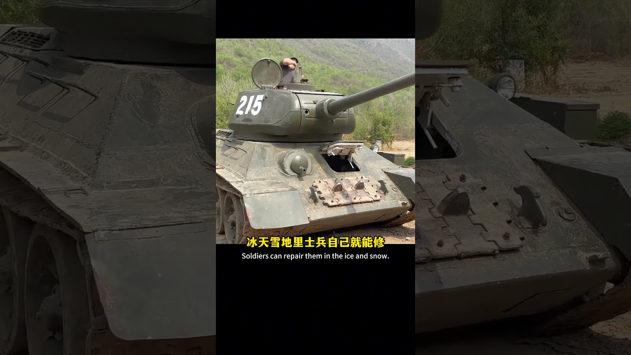 為啥蘇式武器好抄，美式裝備卻難學？ #automobile #國際觀點 #news