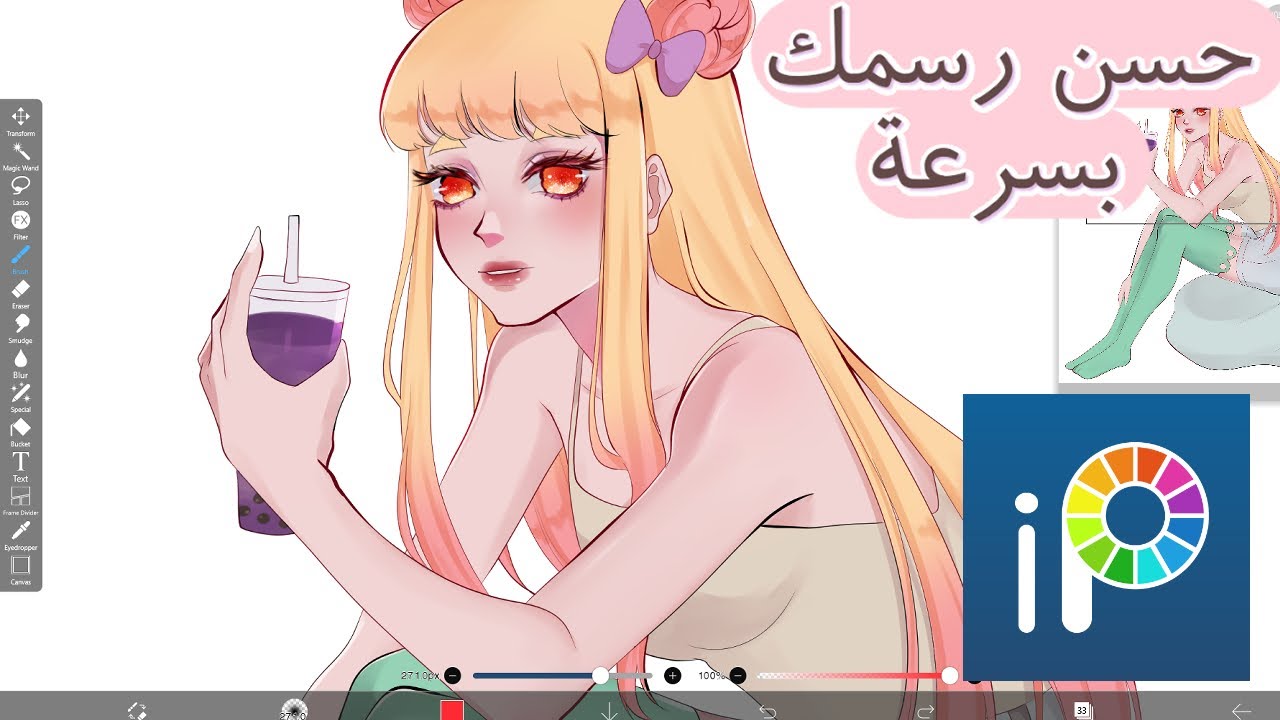 90% من المبتدئين يستعملونه بالخطأ ibis paint x