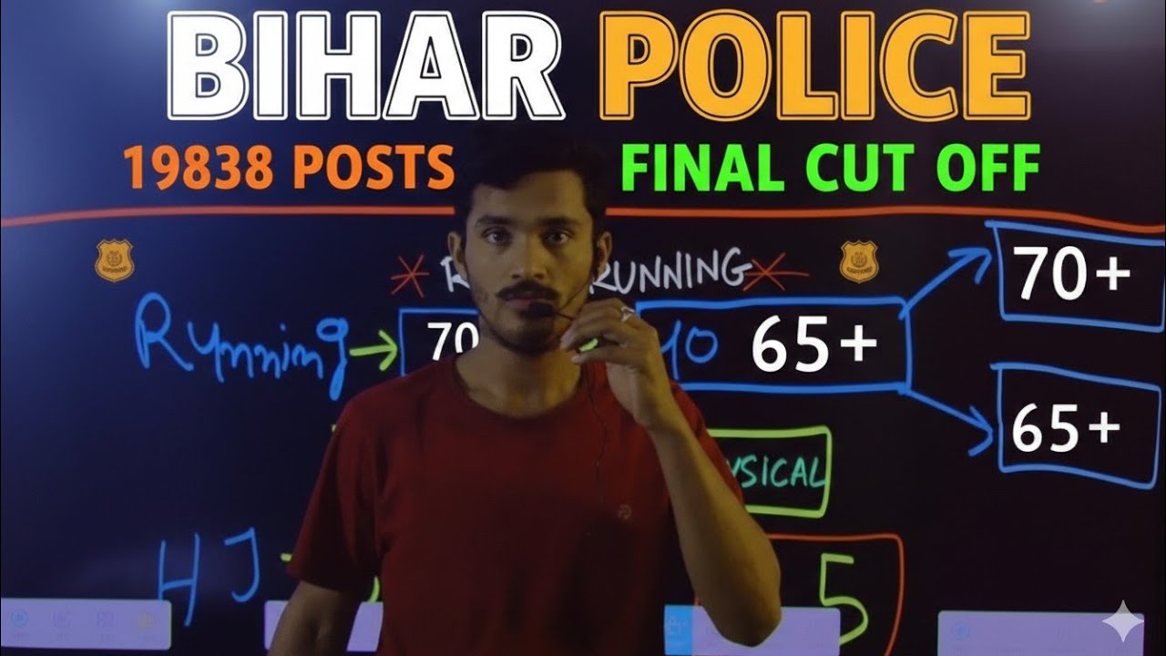 BIHAR POLICE 19838 FINAL CUT OFF VIDEO ☺️👇 इससे ज्यादा कट ऑफ नहीं जाएगा झुठे ट्रेनर से सावधान 😡