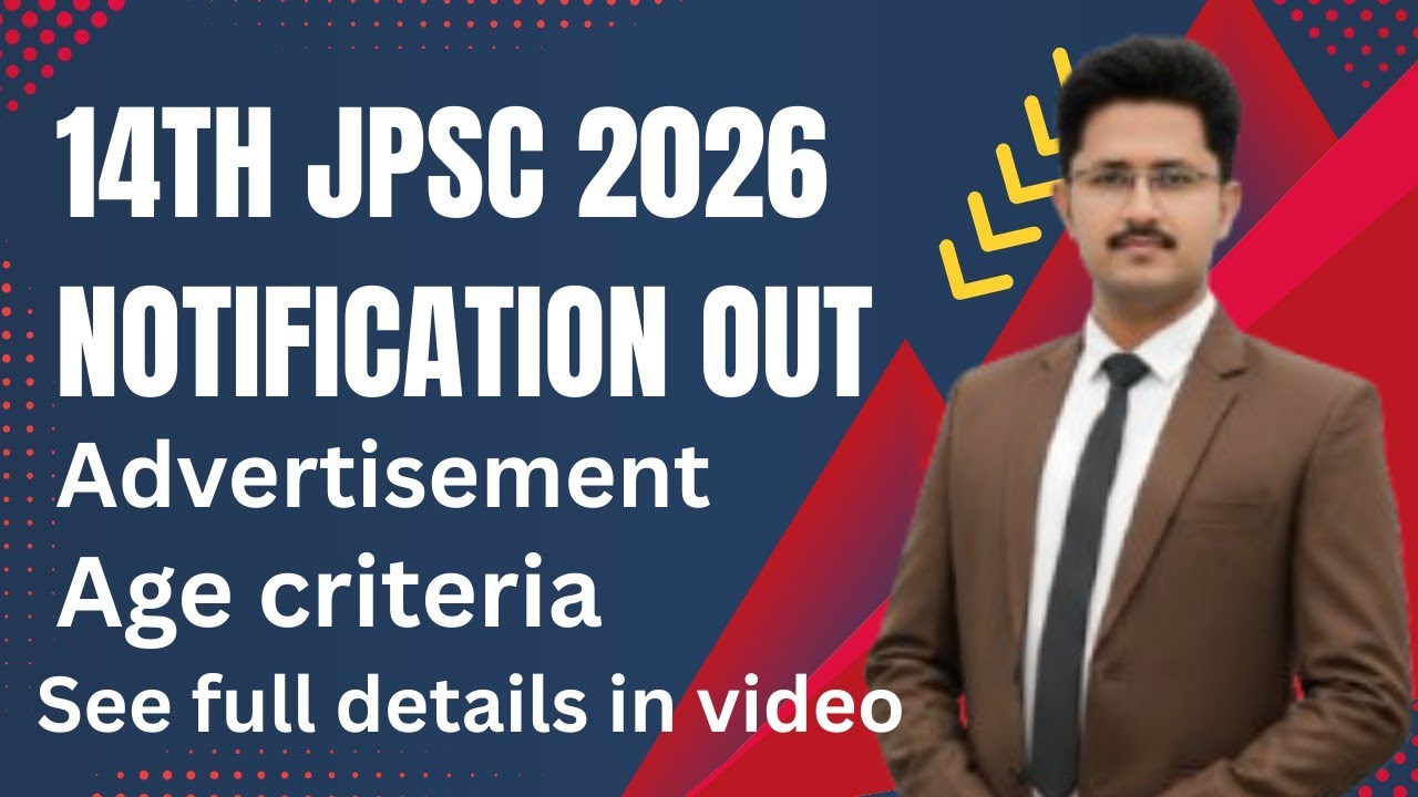 14th jpsc notification out😊 jpsc 2026 update || jpsc exam date, jpsc latest update #jpsc #job #news