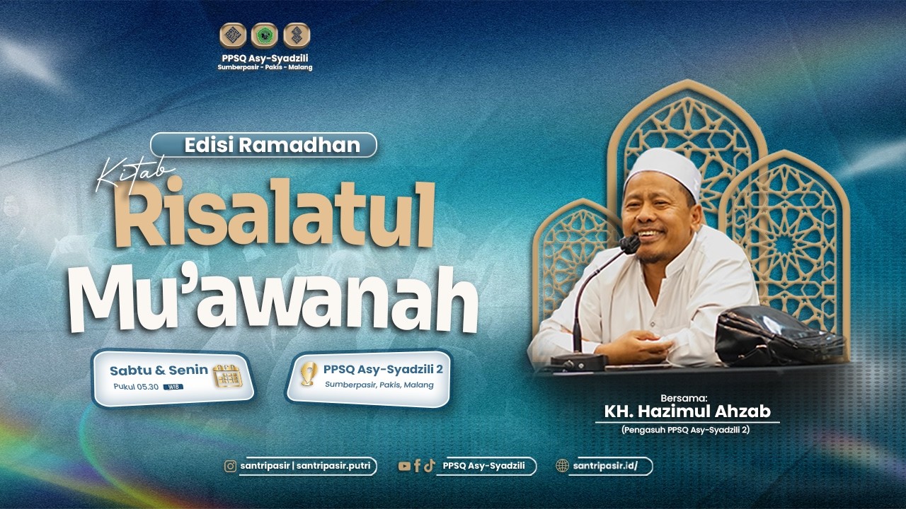 LIVE STREAMING KAJIAN RAMADHAN PAGI | KITAB RISALATUL MU'AWANAH